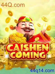 CAISHENCOMING